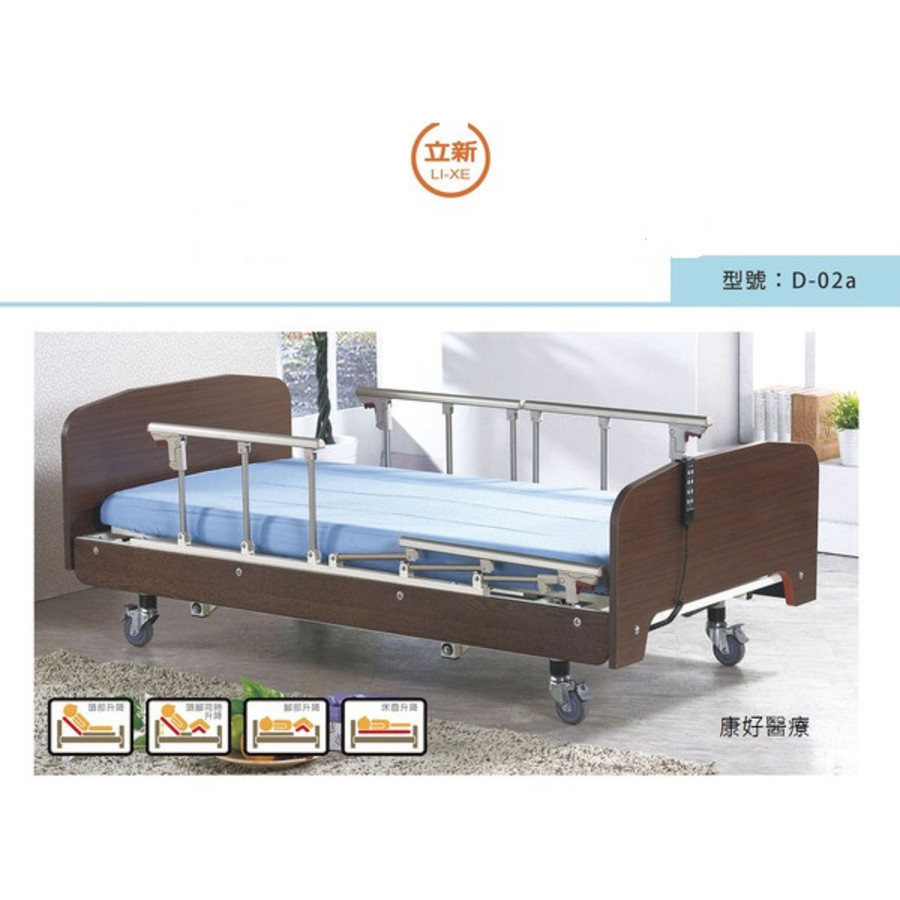 立新(木飾)三馬達電動床 F-03 優惠價:19000元(來電驚喜價)再贈好禮