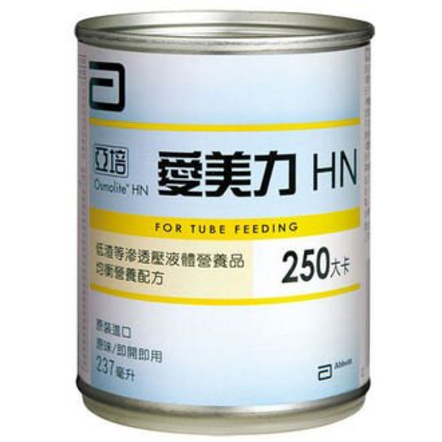 亞培 愛美力HN