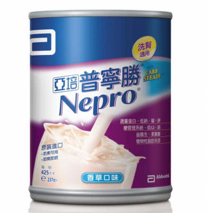 亞培 普寧勝