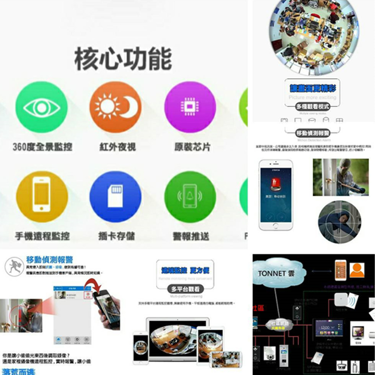 台中水電行.台中水電維修