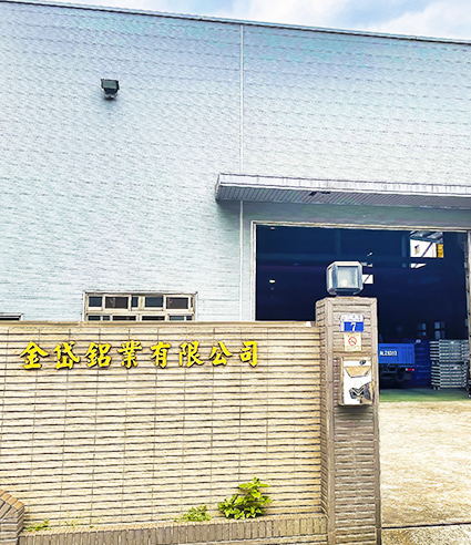 台中,鋁合金,重力鑄造,鋁合金鑄造,鋁鑄模具,氣動工具,油壓