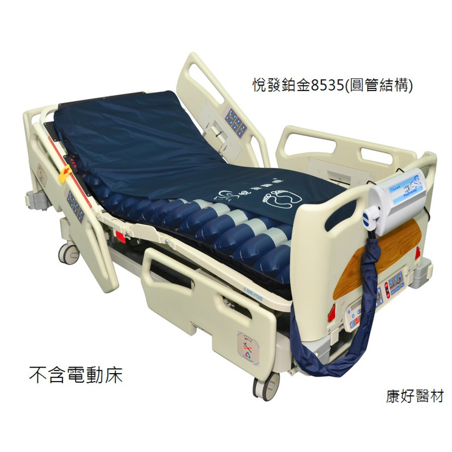 悅發鉑金8535 優惠價:14000元(來電驚喜價)