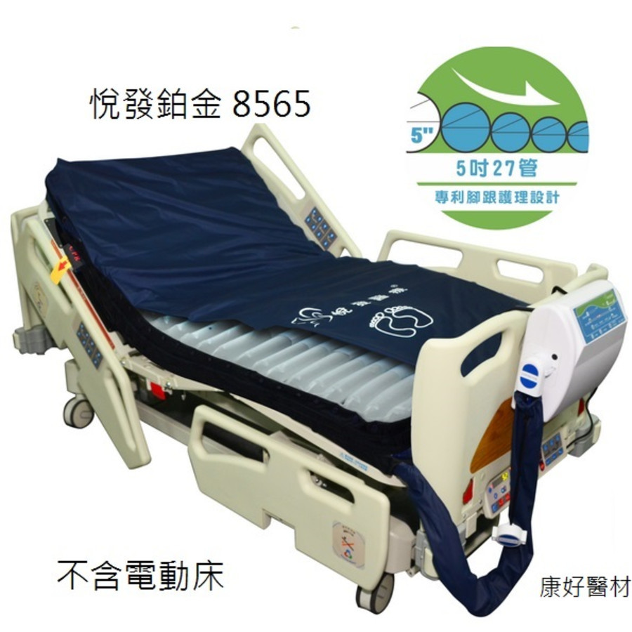 悅發鉑金8565  優惠價:30000元 (來電驚喜價)