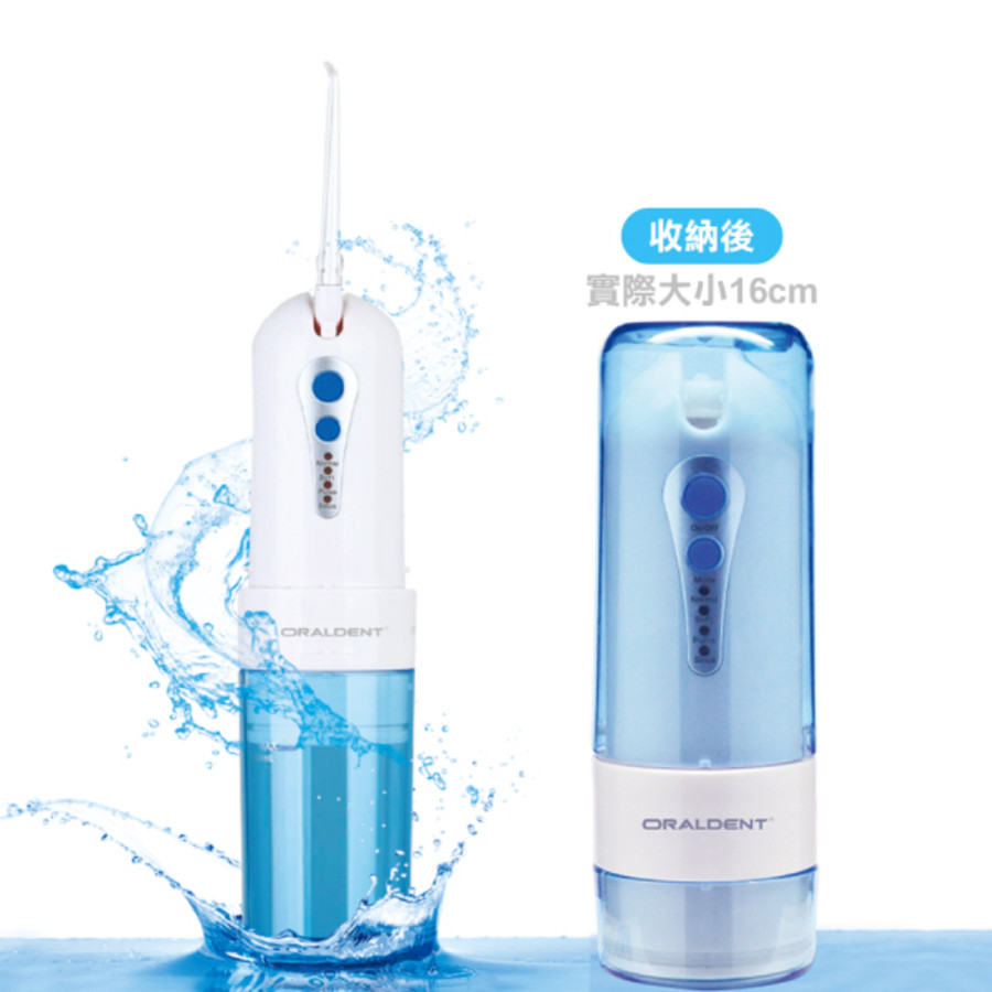 ORALDENT歐樂登 攜帶型沖牙機 脈衝式 優惠價:1630元