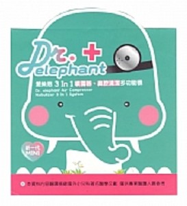 愛樂恩 多功能噴霧機 優惠價:2990元(來電驚喜價)