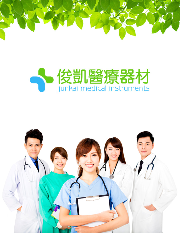 氣墊床,血壓計,血糖機,醫療器材,氣墊座,洗鼻器,氧氣機,凱能