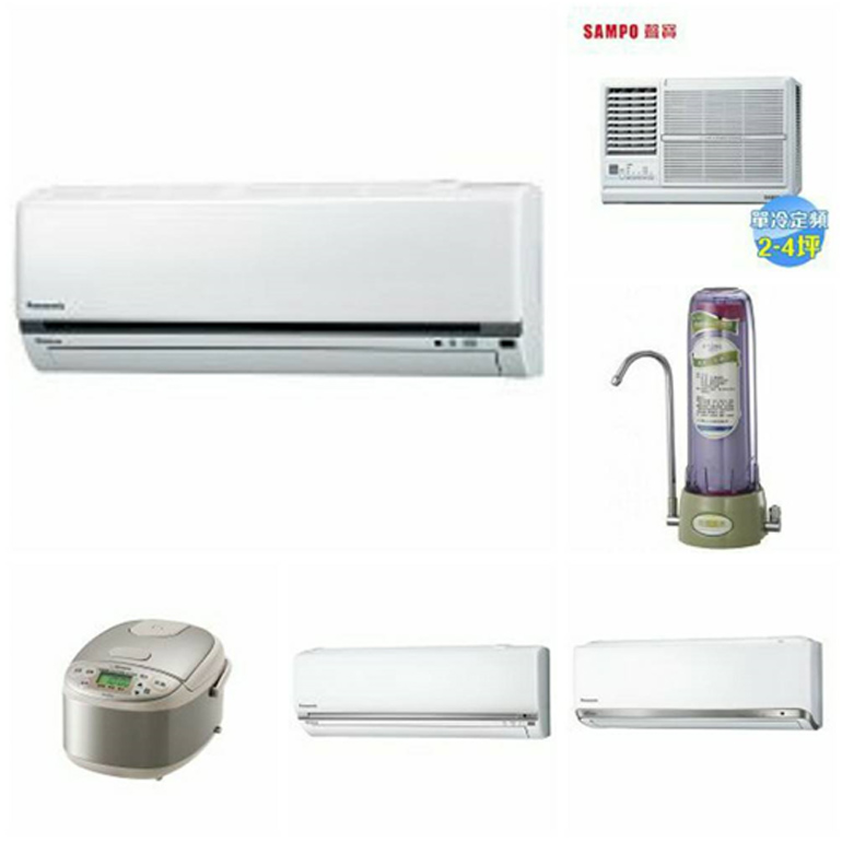 台中水電行.台中水電維修