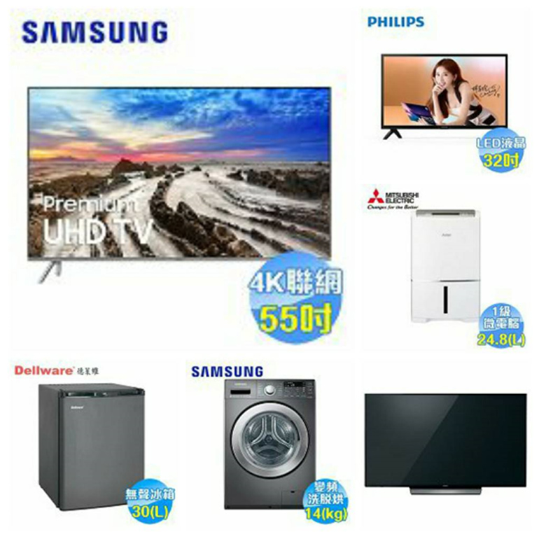 台中水電行.台中水電維修