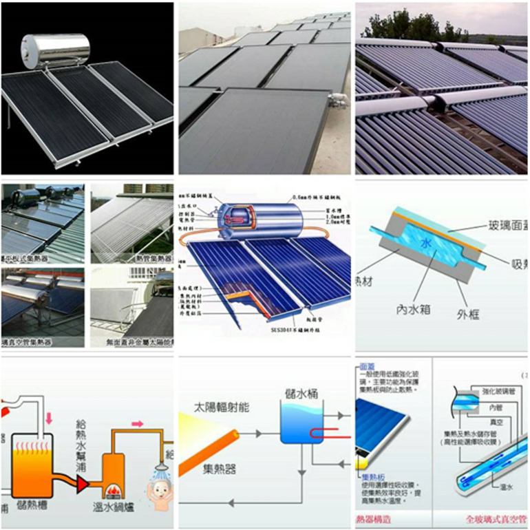 台中水電行.台中水電維修